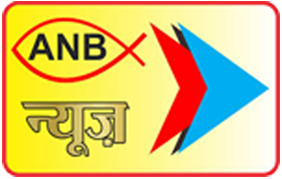 Anb News