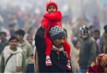 Weather Forecast Republic Day 2026: गणतंत्र दिवस पर 11 राज्यों में होगी मूसलाधार बारिश! दिल्ली-यूपी बिहार से पंजाब तक अलर्ट, जानें ताजा अपडेट