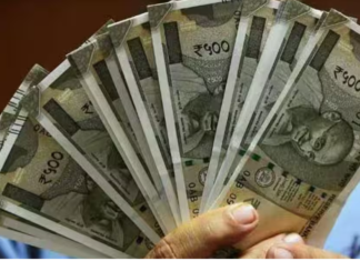 महंगाई भत्ते में बढ़ोतरी की चर्चा तेज; केंद्रीय कर्मचारियों की नजर सरकार पर, जानिए क्या हो सकता है फैसला?